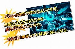 ドラム菅沼06.jpg